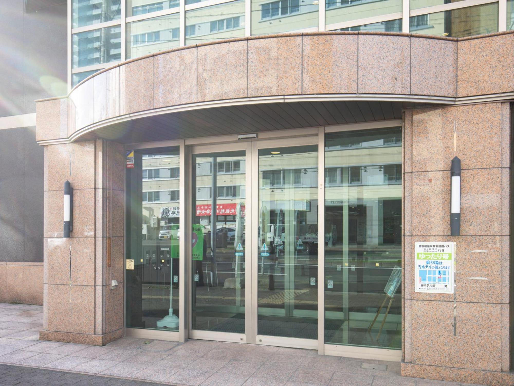 Tabist Asahikawa Station Hotel Exterior photo